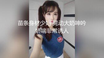 续3-2淫姐之来自情人节教师姐姐的叫醒服务