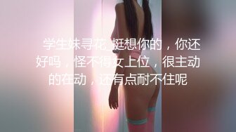 山东小胖哥的美淫妻，皮肤白嫩大白兔晃得好看，坐着做爱好有劲！