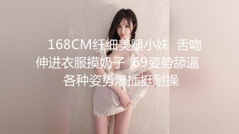    168CM纤细美腿小妹  舌吻伸进衣服摸奶子  69姿势舔逼  各种姿势爆插挺耐操