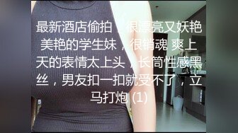 露脸90后经济管理系女生姗姗 很乖吹箫很卖力 国语对白  (3)