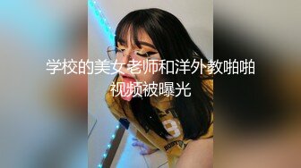 沈阳夫妻第一次上传