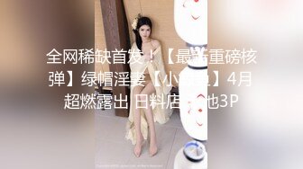 【极品媚黑九月新版】沉迷黑人大屌的爆乳女教师黑丝爆乳高跟 骚货标配 黑屌插穴虐操 (3)