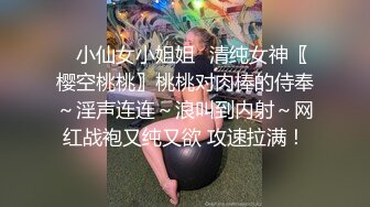 【极品白虎女神】锅锅酱 窈窕身材02年女大学生 情趣连体黑丝诱惑爆表 美妙饱满无毛穴 女上位律动榨射精液