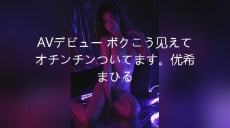 情趣酒店偷怕四眼仔和漂亮女同事啪啪骚货的叫床呻吟很大