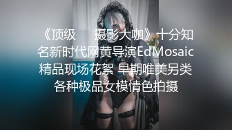 NicoLove 泳衣加肉丝