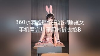 kcf9.com-漂亮伪娘吃鸡贴贴 轻点 啊啊好硬好深被操死了 小哥哥操逼真猛 小骚逼被操的大牛子乱晃爽的不要不要的