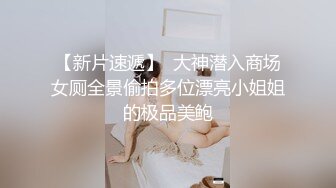 最美糖心UP主极品女神『小阿俏』COS性爱私拍流出 幻身性爱女蜘蛛侠