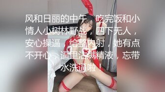 约了两个肉肉身材妹子双飞一起口交舔弄黑丝翘起双脚扣逼