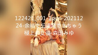 STP17604 性感黑丝包臀裙妹子，黄先生上场口交侧入抽插猛操