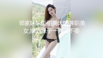 小姐姐约我去聊天