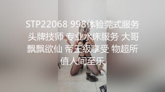 【AI换脸视频】李沁 男友视角湿蜜抽插之旅