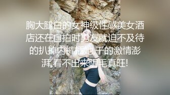  钻石级推荐推特极品骚货御姐橘娘精品首发-激情黑丝啪啪做爱内射 白浆泛滥 淫语浪叫 抽插特写