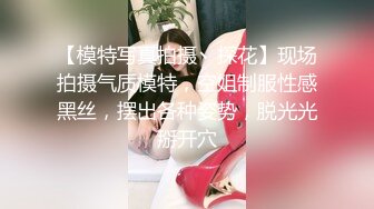 身材超级棒的00后萝莉小美女，穿上黑丝尽显美腿，翘着屁股那美臀简直要人老命，猛男狂干受不了内射，小美女生气了嚷嚷的叫他去买避孕药 (1)