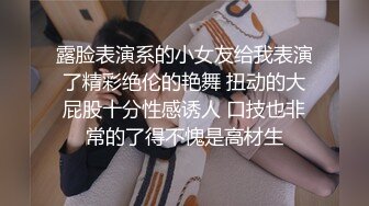 美容院找的兼职小姐黑丝开裆服务质量一点不比会所的差