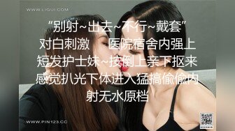 ：【门事件】 ❤️网吧偷情❤️小情侣网吧包间偷情，女主可爱美丽，多姿势啪啪做爱十分刺激！