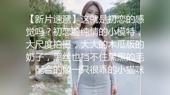 巨乳大号美女这种操法你们绝对没试过