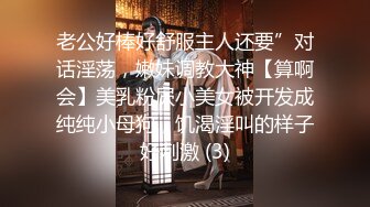 古典透明蕾丝肚兜超级骚浪贱的华裔美女馒头逼被洋鸡巴给无套内射了非常不错，把中国肚兜和西方小内裤表现的淋漓尽致