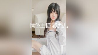 《最新众筹热门精品》清纯大波肥臀白皙女神【莉莉特】罕有四点全露大尺度私拍，绳缚初体验，瘙痒揉奶快乐调教