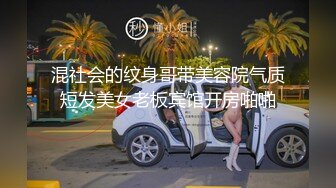 蜜桃影像傳媒 PMC206 妹妹做雞被親哥怒操上岸 李慕