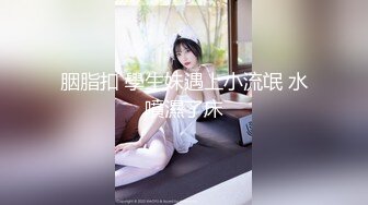 电臀女王来袭-顶级美臀蜜桃臀御姐，特写美臀这屁股简直完美