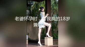 表哥带我约了一个巨乳少妇啪啪，沙发上玩弄69互舔大力猛操