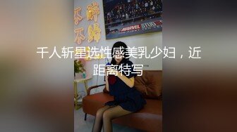 妹子自拍勾引我，在车上吃大鸡吧