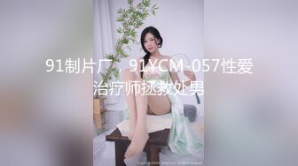 极品反差婊 轻素人极品美人被男友爆艹，特喜欢吃鸡，便吃还笑嘻嘻！