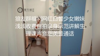  这对情侣真会玩啊 在吊环情趣酒店约会 女的穿着连衣情趣黑丝好身材白皙迷人