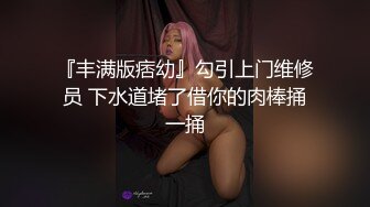 长春 炮友 后入篇