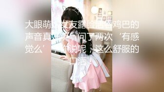 【新片速遞】2022-6-10【爱情丶故事】网恋新人奔现，良家少妇，解开内衣揉奶摸穴，翘起屁股后入