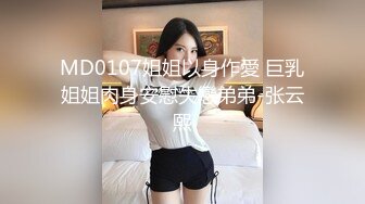 [2DF2]上海嫖妓哥边境地区800元搞了一对性感漂亮的姐妹花宾馆啪啪,身材好颜值高,奶子大的那位美女被操的次数最多! 2 - soav(3745450-6145456)_evMerge [MP4/1