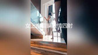 D杯少妇无套射肚子上