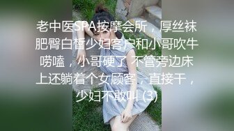 【新片速遞】 漂亮坦克人妻 啊啊 有来啦有来啦 我要尿尿 已经三次高潮了 看来你很喜欢用脚 边舔脚边被脚奸 非常反差