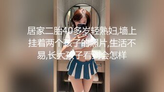 【新速片遞】  高颜值大奶美女 身材一流 连体开档情趣黑丝 表情超级诱惑 