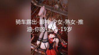 推特完美女神【尽职的媛媛】首作流出-奴化制服娘 制服美女漂亮粉穴玩出白浆 高清私拍22P