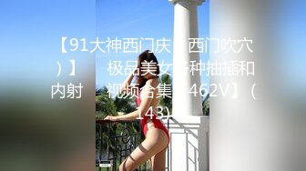 【2024年度新档】泰国23岁已婚绿帽人妻「Juju Swing」OF淫乱盛宴私拍 小只马少妇痴迷淫趴乱交【第八弹】 (1)