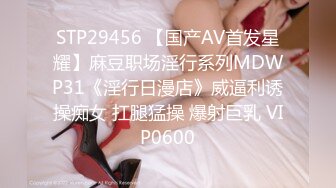 PMS-003.职场冰与火.EP2胁迫.宁静.苏文文.胁迫婊子划船不靠桨全靠浪.蜜桃影像传媒