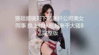 《巨乳狂野✅》尤物反_差婊ur4vity私拍有钱人专属泄欲工具万众瞩目可盐可甜极品Cosplay女神OnlyFans