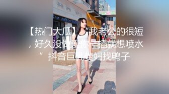 （下面简阶出全集全套）操足疗店熟女人妻