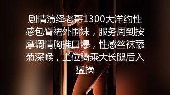 《最新吃瓜✅网_红重磅秘️泄密》抖Y、微博天花板极品巨乳网_红【房车刘雯】不雅私拍~肥臀馒头一线天尤物身材乳交紫薇打炮内射 (2)