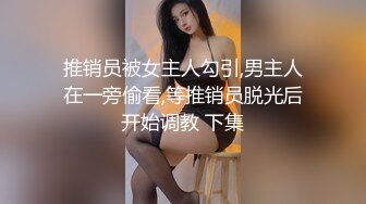 不撸打死我绝美花花公子女郎诱惑第10篇