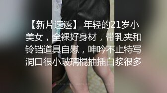 KTV女厕偷拍有的婴儿肥的美女 看什么呢笑那么开心