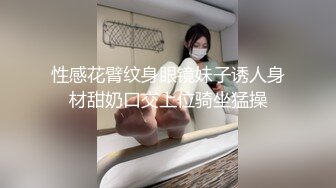 TMW086.孟若羽.SM专属调教员.女王命令绝对服从.天美传媒