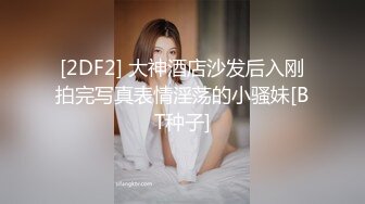  最刺激的偷情 “啊~轻一点，你比我老公大好多”老公在前台给她打电话 她在房间偷情