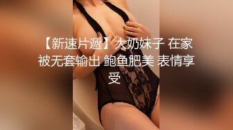 一边看着娇妻被对方老公艹 - 一边看着娇妻被对方老婆舔 - 四人其乐融融高潮不断