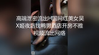 STP26497 ?调教淫奴? 超顶大神小二先生MRTU调教性奴专场 淫娃母狗露脸全裸 酒店楼道露出爬行 超刺激栏杆激战爆射