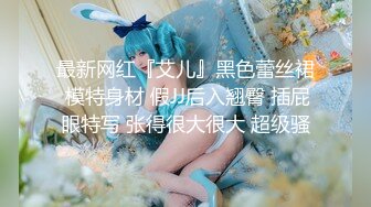 反差白富美潮喷淫娃御姐〖小水水〗户外刺激野战，回到酒店又干到高潮好几次，把女神开发成人尽可夫的小荡妇