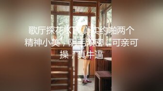 全套女技师上钟，超棒身材