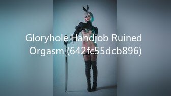 Gloryhole Handjob Ruined Orgasm (642fc55dcb896)