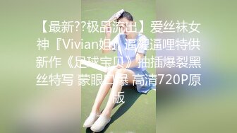 极品小美女超级反差婊，倾国倾城，清纯如初恋，吃鸡技术一流，居然还玩3P！